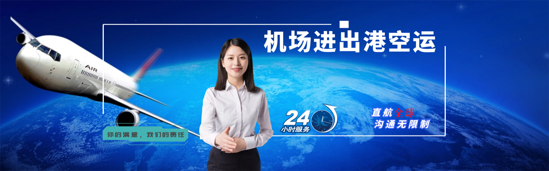 新密到罗马尼亚物流公司-新密至罗马尼亚物流专线-新密空运到罗马尼亚-优时通物流有限公司